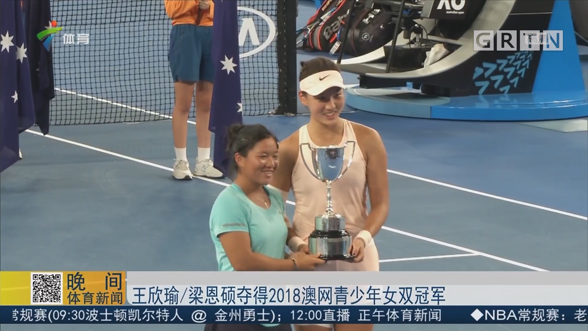 他球队提供 他球队提供