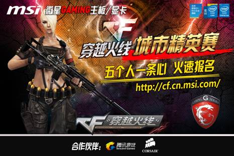 出击成功率