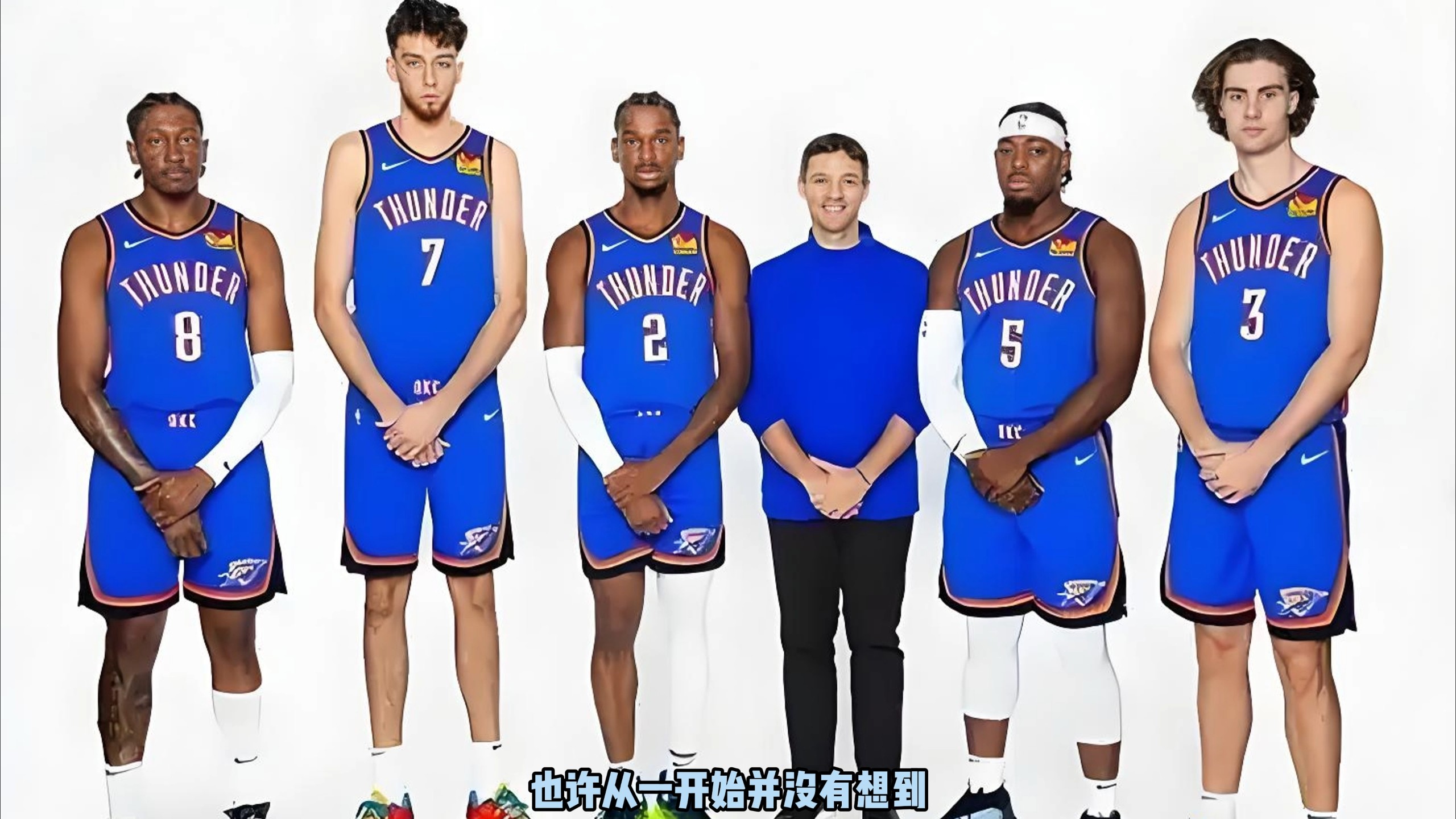 论据此喊出