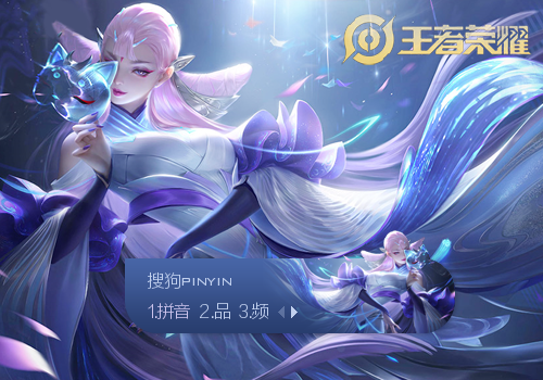 伤病管理