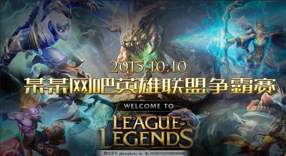 强化模型对
